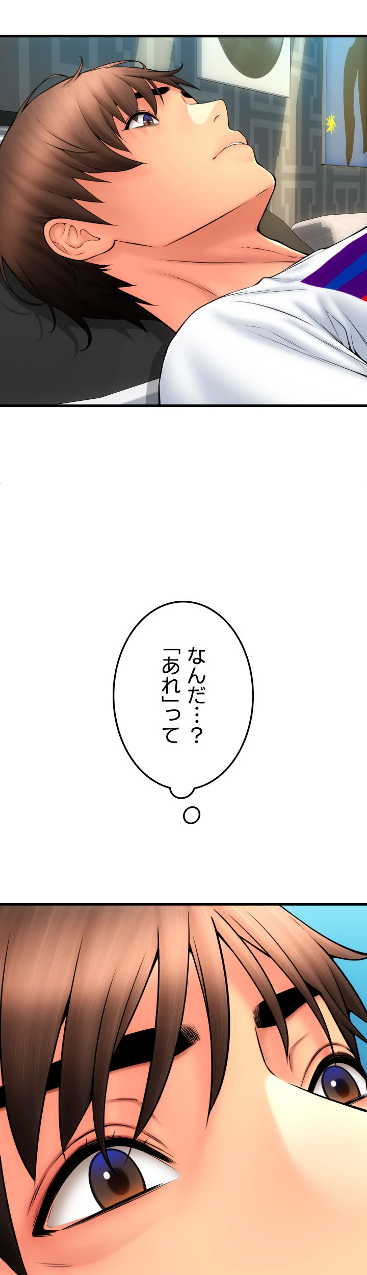 出すまでお支払い完了しません - Page 8